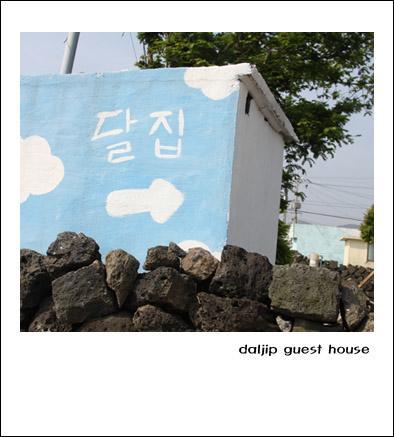 Jeju Daljip Guesthouse Bagian luar foto